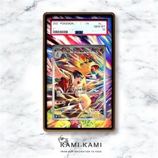 KAMI KAMI 阿響的火爆獸 ar 擴散式卡殼, 1個, Psa專用(不含卡),殼要紅色