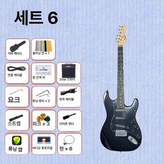 라이트온 일렉기타 기타 일렉기타추천 전기기타, 패키지 6, 기본 모델명/품번