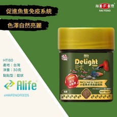 海豐 HAI FENG Alife 饗食小型魚成長貼錠飼料, 1個, 30g