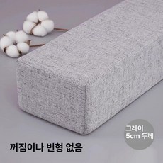 침대 틈새 쿠션 이음새 사이쿠션 매트리스 막이 침대벽, 그레이 (5cm)