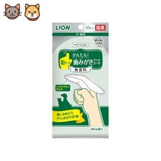 花媽寵物用品店 日本獅王親親齒垢清潔紙巾-指套型(無香味/蘋果香) 12入 寵物用 清潔紙巾, 1個, 無香味, 12枚