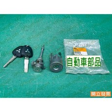 (汽車零件專家)三菱 OUTLANDER 2.4 08-14年 CW650690 車門鑰匙 遙控鑰匙 引擎鎖仁 引擎鎖, 1個