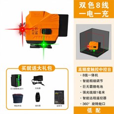 巨霸 8線激光水平儀 觸控螢幕 智能遙控, 綠紅藍三色機+旋轉窗口,8線雙色裸機不含電池充電器包裝, 1個