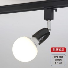 등불 자유봉 1단(사기)(싱글락) 블랙 (레일용), 빠른배송