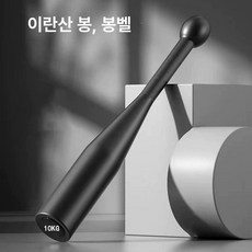 조절 가능 무게 덤벨 링 홈트레이닝 피트니스 운동기구, 1개, 1g, 1.9kg~10kg 73cm