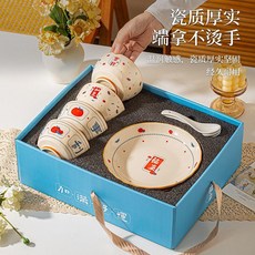 好貨精選 年會節慶開業實用陶瓷碗具伴手禮送客戶送員工定製logo高檔隨手禮, 1個, 2碗2勺,香楓素影