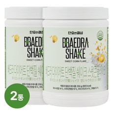 단호한결심 빼드라 단백질 쉐이크 스윗콘플레이크 맛 다이어트 식사대용, 2개, 250g