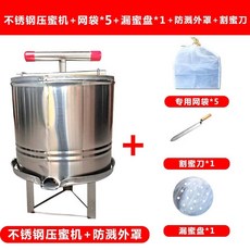 벌꿀 소형 채밀기 채유기 참기름기계 스텐, E. 플랫 마우스 스테인레스 스틸 꿀 프레스