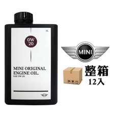 MINI 原廠機油 0W-20 專為MINI車款設計 卓越引擎保護 提升性能表現, 12個, 1L