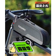 自行車包 全防水 上管包 單車包 黑色 PU 材質 24.5cm, 如圖所示, 1個