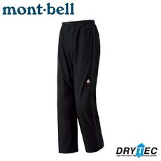 Mont-Bell THUNDER PASS F-ZIP PT 黑 雨褲 1128653 防風防水透氣長褲