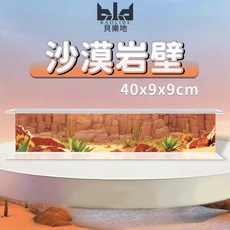 倉鼠彩繪偷窺隧道 增設後超省墊料, 1個, 沙漠大峽谷