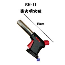 噴火槍 KH-11 青火噴火槍, 1個, 青火噴火槍(KH-11)