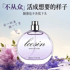 페라가모 아모 페라가모 00ml EDP 레이 뻬르, 1개, C. 매혹적인 롤랜드