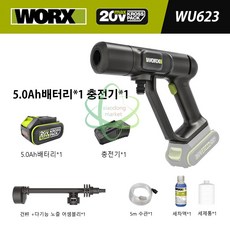 웍스 WU623 고압세척기 휴대용 무선 충전식 세차기 20V 셀프세차 5.0AH배터리1개충전기풀세트, 1세트