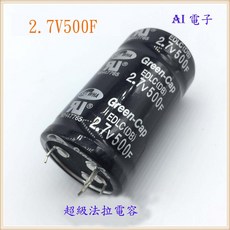 AI電子 韓國SAMWHA超級法拉電容2.7v500f 35*60 汽車電容 提升汽車音響效果, 1個