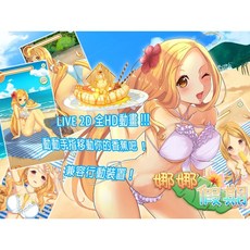 【R18】娜娜假期 遊戲 隨身碟 原創, 1個