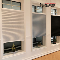 접착식 무타공 셀프 블라인드 암막 햇빛가리개 붙이는 커튼
