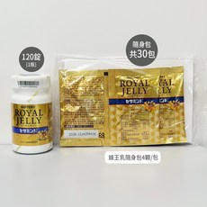 SUNTORY 蜂王乳 芝麻素E 120錠, 2個, 120份