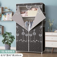 樂活時光 簡易布衣櫃, 1個, 【70T】暗夜精靈