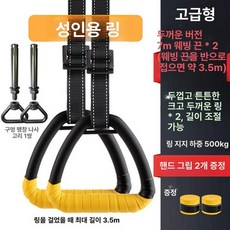 철봉 손잡이 홈짐용 핸들 삼두운동용 치닝바용 랫풀다운, 3.5m 확장 나사 후크 7m, 1개, 1g