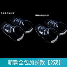 髮型師全包防碎髮鞋套 升級加長款, 全包加長款 43-46碼 2雙