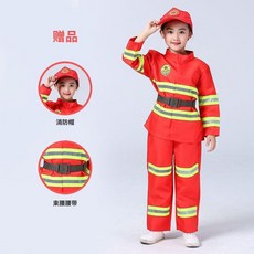 服裝 兒童消防員服裝 兒童消防員服裝衣服套裝演出服小孩職業體驗角色扮演