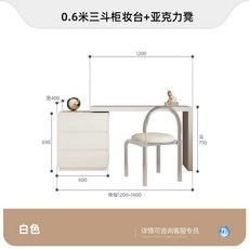 창가벤치 수납장의자 낮은 서랍장 40 우드 시트 폭 길이 높이 60 모듈 양문형 스튤 45, C. 아크릴 스툴