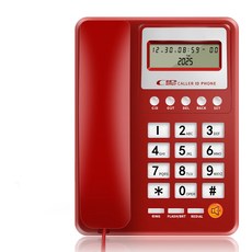 快捷撥號電話機家用辦公室有線電話：清晰通話、操作簡單、堅固耐用, 8208紅色
