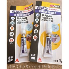 熊手創銀飾批發 膏狀強力黏合劑（珠寶專用）快速黏合、防水耐用、安全無毒, 1個, 珠寶膠（其它使用也可）,1瓶