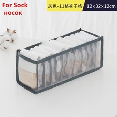 옷장 보관함 접이식 속옷 보관함 보관함 칸막이 서랍 보관함 청바지 옷장 보관함 옷, 그레이-11체크무늬양말, 1개