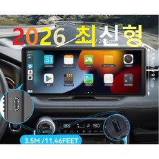 10.26인치 애플 카플레이 모니터 안드로이드 오토 올인원 대시보드형, 256GB, 리오조이