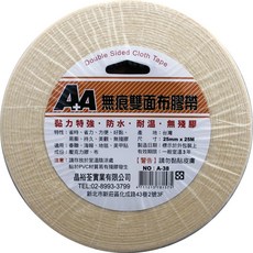 A 無痕雙面布膠帶 A-38 (25mm*25M) (好黏、好撕除), 1個