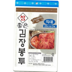 김치봉투 김장봉투 특대형 2P, 본상품