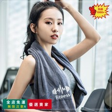 運動毛巾 速乾擦汗毛巾 運動器材毛巾 柔軟吸水透氣, 1個, 粉色啞鈴,25*110