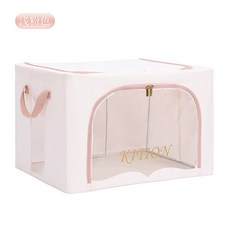 收納箱文具衣物摺疊鋼架箱衣櫃被子衣服收納布藝箱可摺疊心形, 1個, 淺粉色