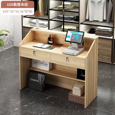 카운터 안내데스크 인포메이션 데스크 카운터테이블 계산대, 100 두꺼운 통나무 곡물