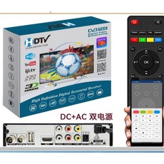DVB-T2數位電視機上盒，高畫質數位電視接收器，操作簡單，支援USB多媒體播放, 1個