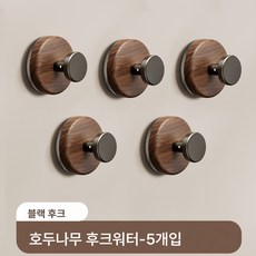 빨판 문 후크 화장실 갈고리 걸이 옷 열쇠 신기 집 벽에 걸이 고급 못걸이, 색깔2, 하나