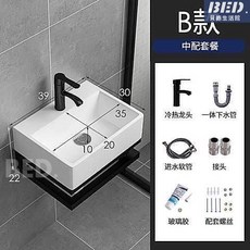 小戶型掛牆式洗手盆，方形陶瓷洗臉盆組合，單孔洗漱面盆，衛生間適用, B款中配帶龍頭