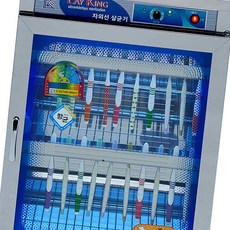 라이즈올 320H 칫솔컵겸용소독기 칫솔44 컵80개 500x400x730mm 치솔꽂이 칫솔보관대 칫솔소독기