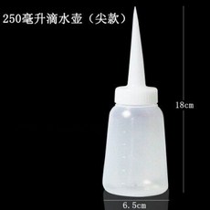 앵무새 물통 소동물 급수기 모이통 겸용 걸이식 조류용 물통, 2_중형 족한 입술 병 250ml, 1개