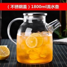 高硼硅玻璃茶壺 可明火加熱 附竹蓋, 1個, 1800ml鋼蓋