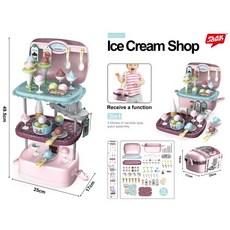 兒童梳妝玩具修理工具組冰淇淋組，多功能收納套裝，三層架托盤梳妝台，角色扮演梳妝教具, 1個, 漢堡盒-冰淇淋收納套裝(粉), 粉