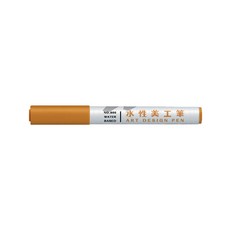 雄獅900水性美工筆(多色) - 色彩鮮明、筆觸滑順、安全無毒，適用於繪畫、設計、手帳等, 黃土, 1個