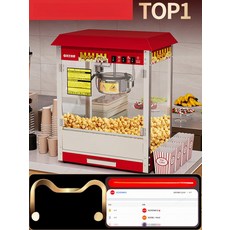 전자동 소형 옥수수 팝콘 기계 가정용 상업용 신형, 3-in-1 60팩, 기본 색상