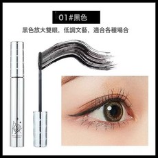 DFMEI 睫毛膏 纖長濃密捲翹防水立體不易暈染打底, 1個, 睫毛膏新包裝黑色:如圖