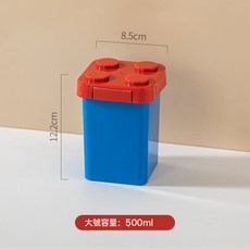 DFMEI 創意積木零食盒多用收納盒透明儲物罐可疊加奶昔杯燕麥杯水果盒, 1個