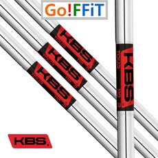 [고핏] KBS TOUR 110 120 스틸 골프 샤프트, KBS TOUR 110 R