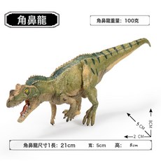 DIU 新款仿真恐龍玩具侏羅紀恐龍玩具套裝霸王龍實心恐龍模型滄龍模型, 1個, 如圖